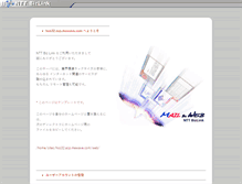 Tablet Screenshot of mellon.co.jp